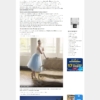 journal femme mariage